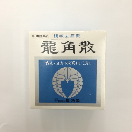 龍角散(日本) 43g